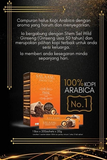 สลาม จินเซล คาเฟ่ (3 กล่อง) + จัดส่งฟรี