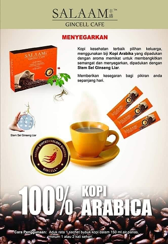 สลาม จินเซล คาเฟ่ (1 กล่อง)